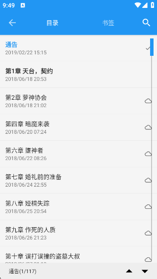 èapp