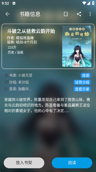 èapp
