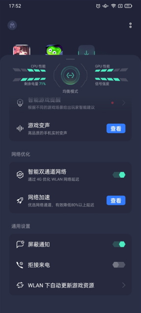 realmeϷռ°汾