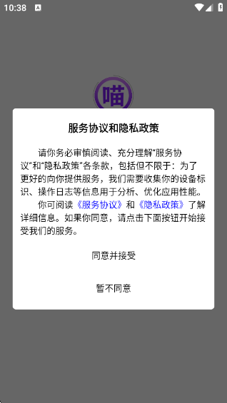 app