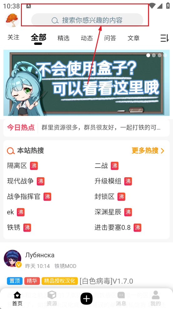 ĩappٷ汾