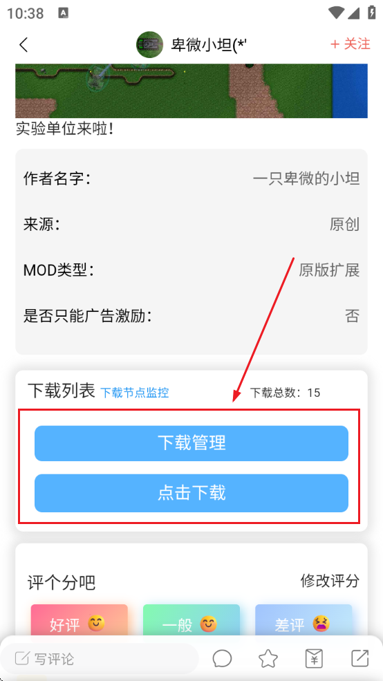 ĩappٷ汾
