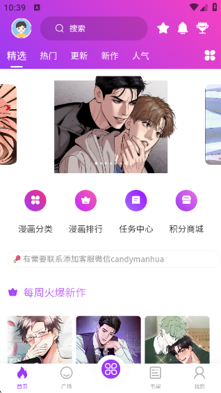 app