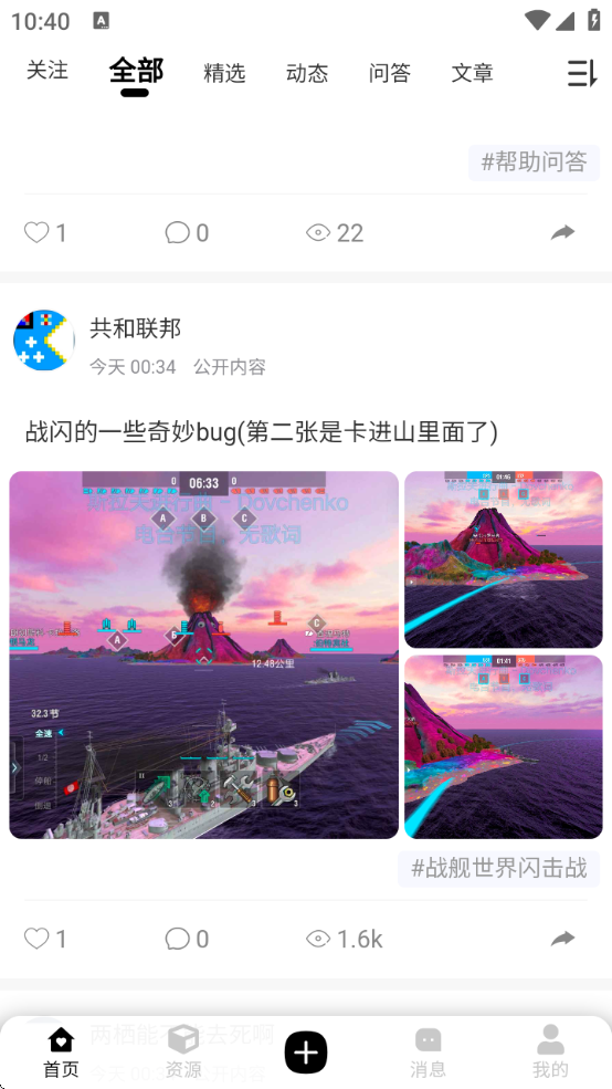 ĩappٷ汾