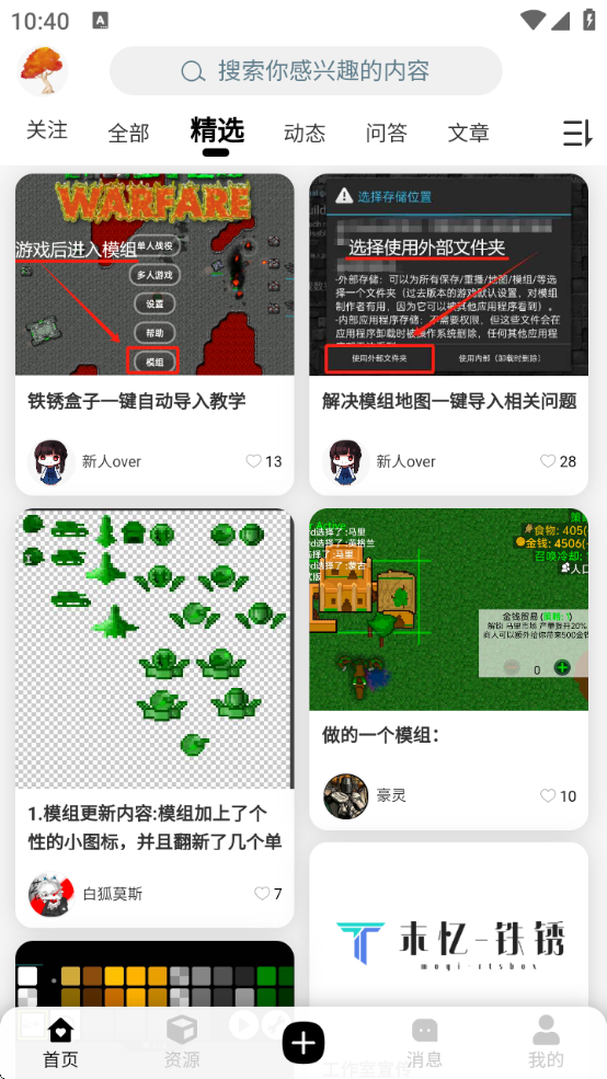 ĩappٷ汾