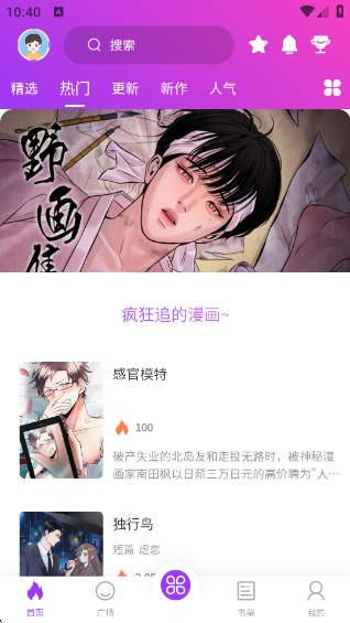 app