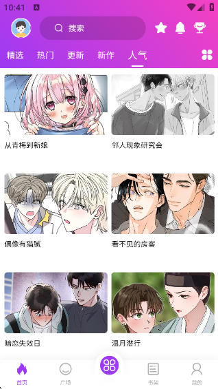 app