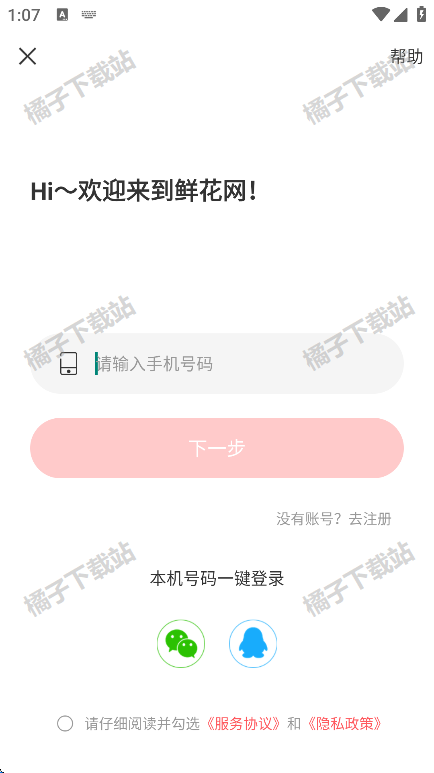 ʻappֻ