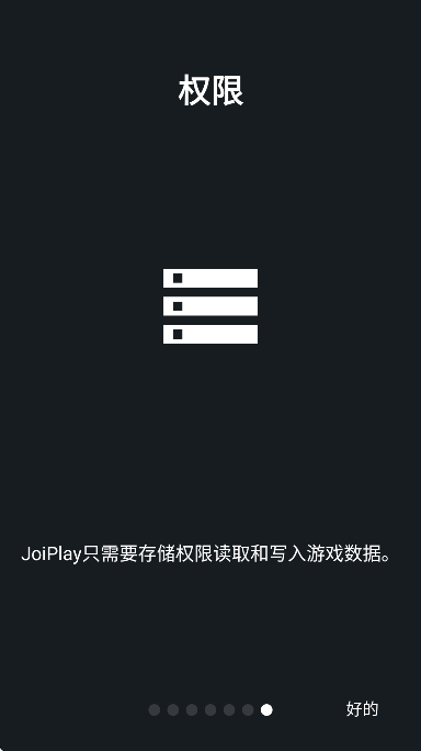 joiplayģֻ