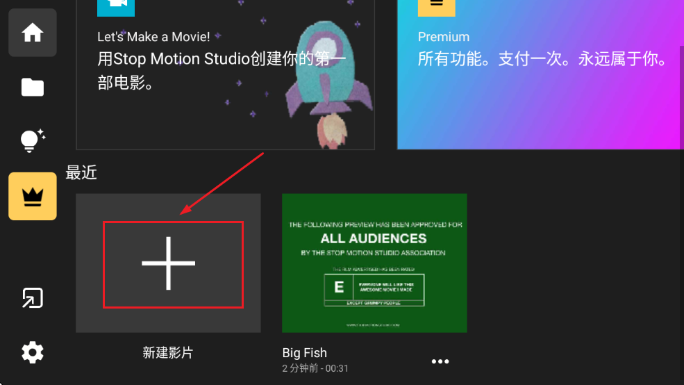 stopmotionstudio׿°