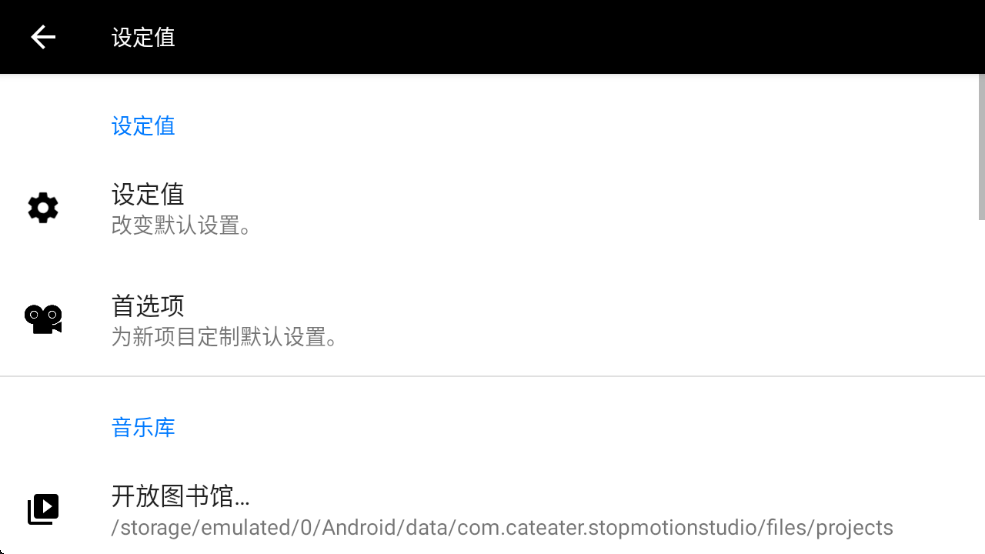 stopmotionstudio׿°