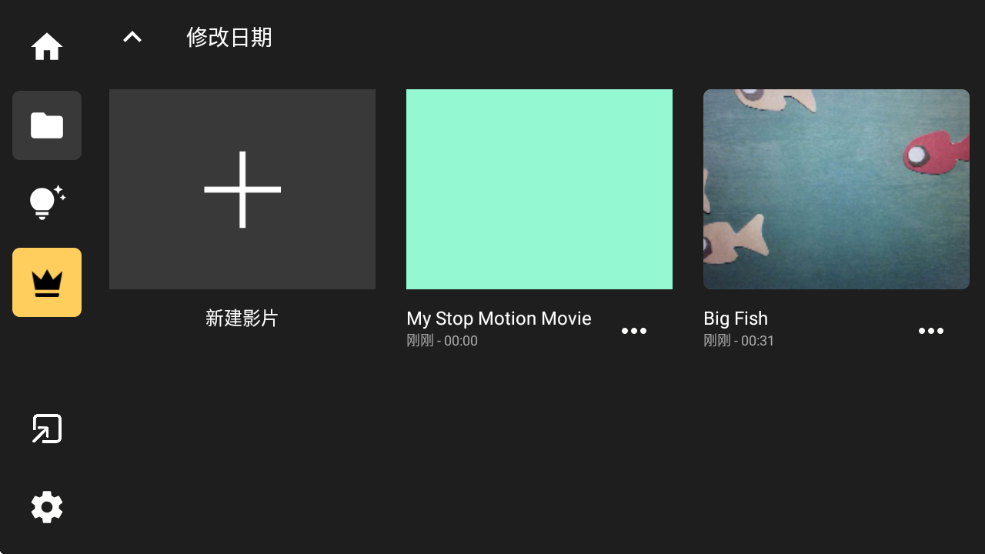 stopmotionstudio׿°