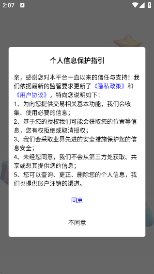 κ°汾