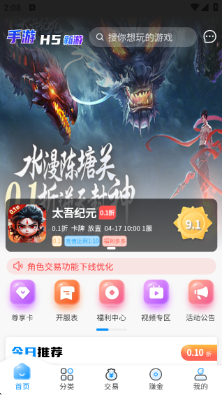 κ°汾