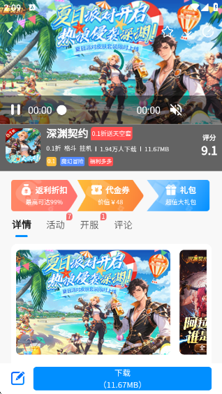 κ°汾