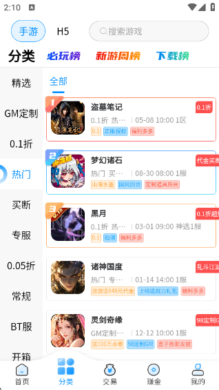 κ°汾