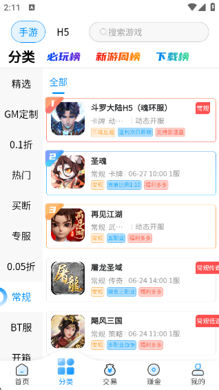 κ°汾