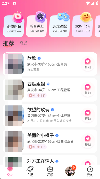 ͬԼappֻ氲׿