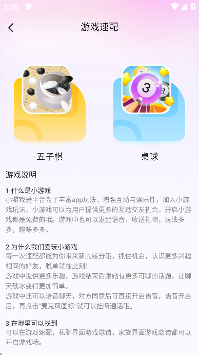 ͬԼappֻ氲׿
