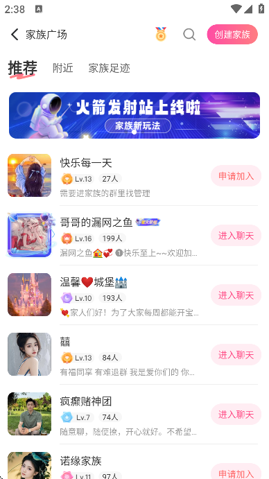 ͬԼappֻ氲׿