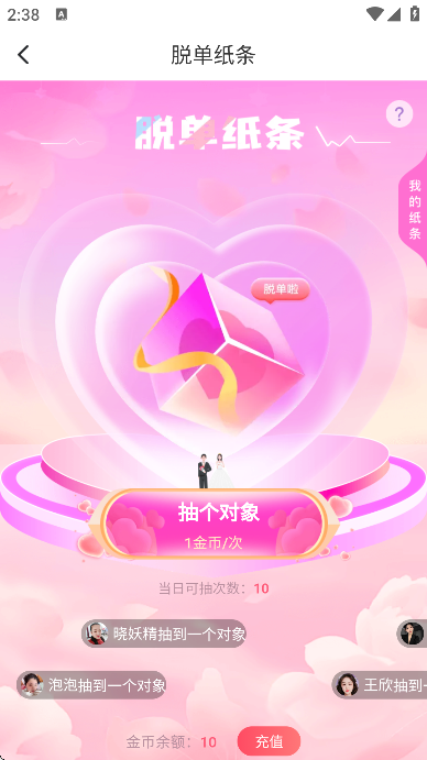 ͬԼappֻ氲׿