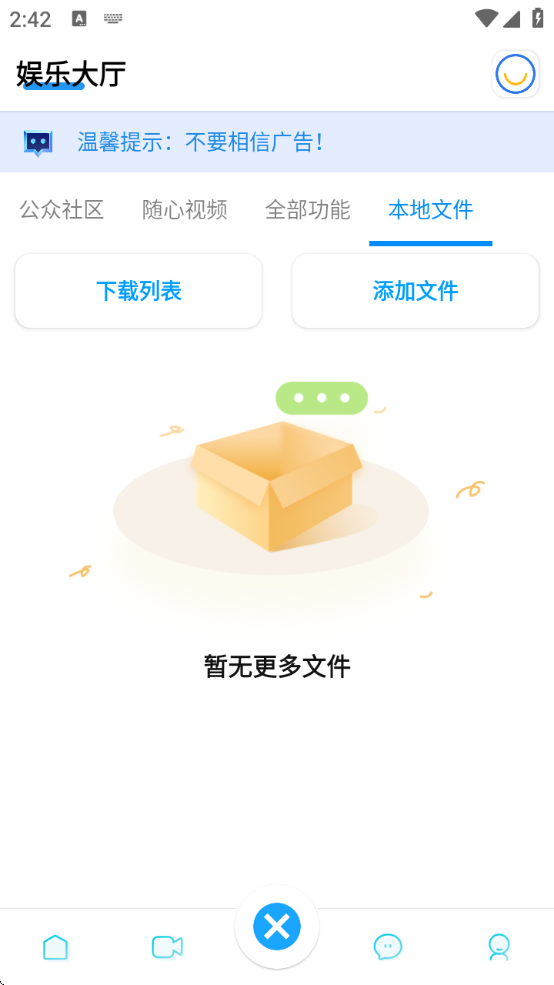 boxذ׿