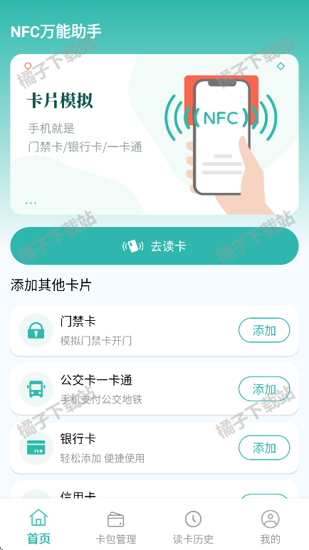 NFCֻ