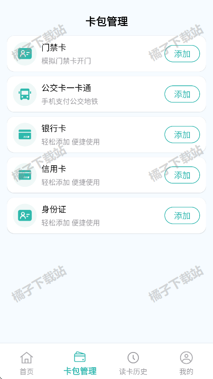 NFCֻ