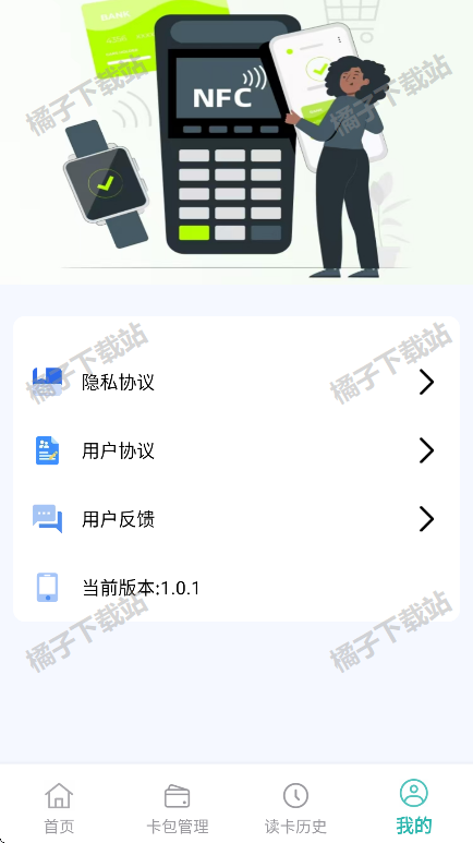 NFCֻ