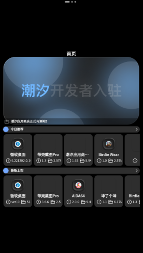 ϫӦ̵app