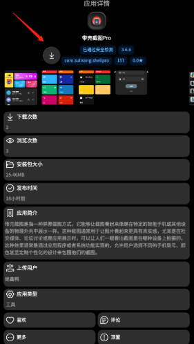 ϫӦ̵app