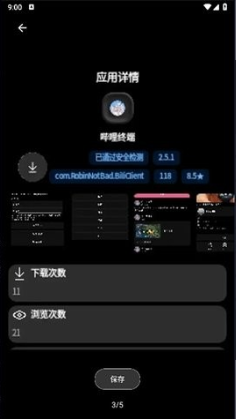 ϫӦ̵app