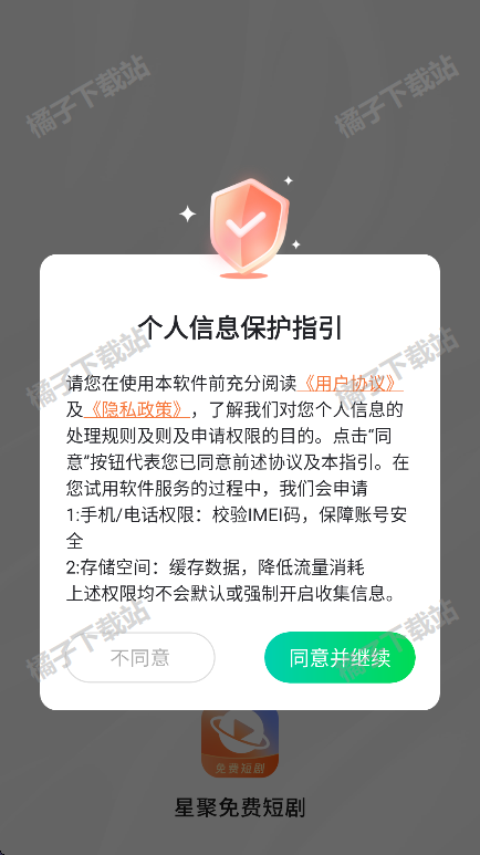 ǾѶ̾簲׿