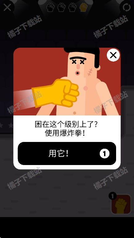Mr Fightٷ