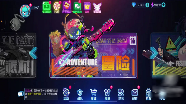 趯Ů(Dance Up)
