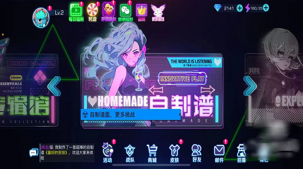 趯Ů(Dance Up)