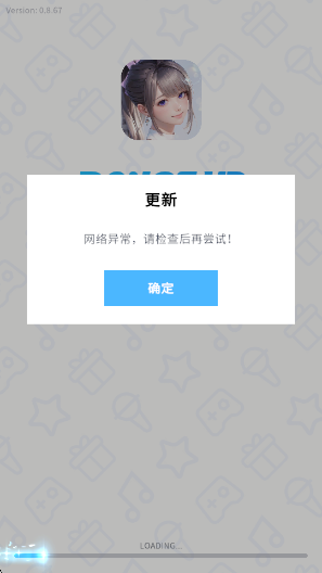 趯Ů(Dance Up)
