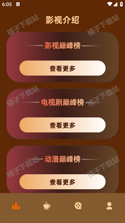 糡İ