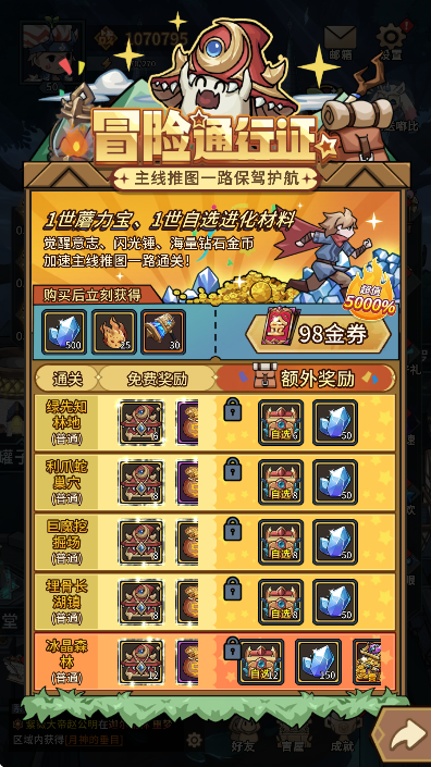 ³°汾2025