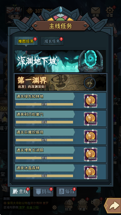 ³°汾2025