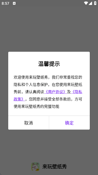 ֽapp