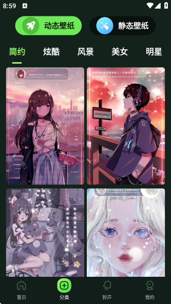 ֽapp