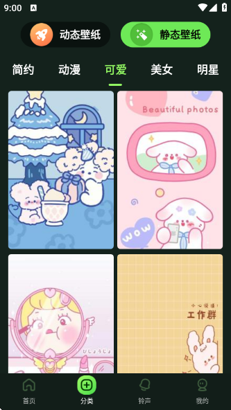 ֽapp
