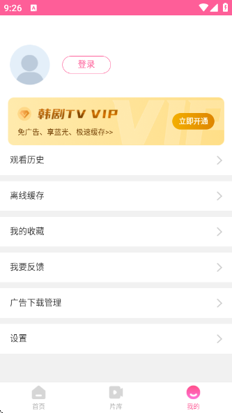 TVapp