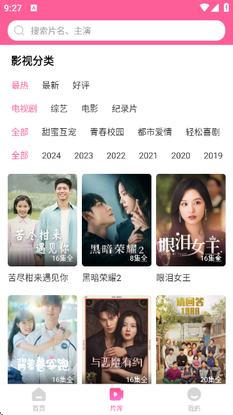 TVapp