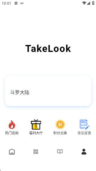 app