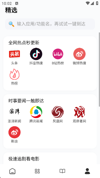 app