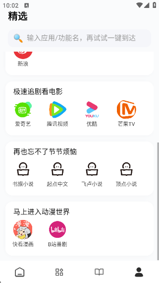 app