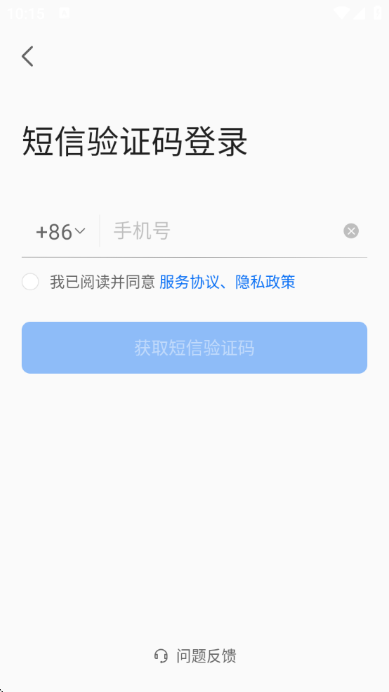 Ŵapp