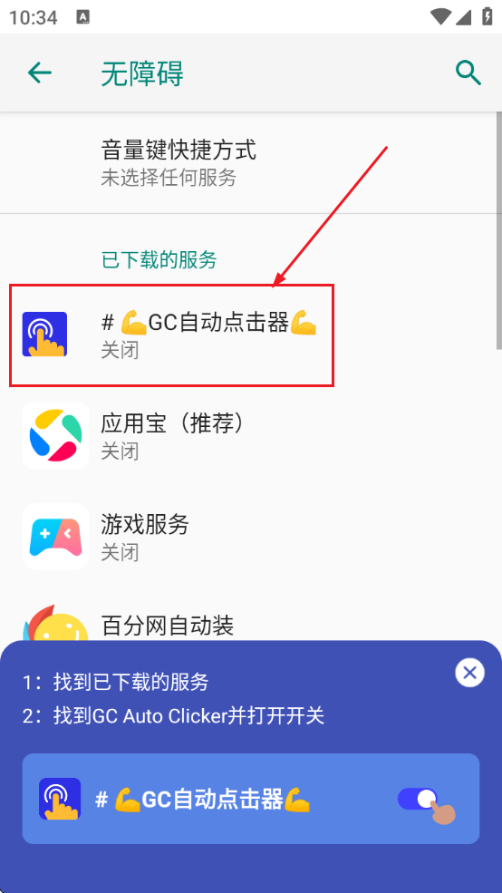 GCԶذ׿